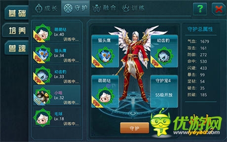 《神域之光》新增寵物融合 培育破壞王“哈士奇”