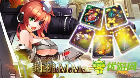 王者歸來《封神MM》神秘BOSS亂入降妖除魔