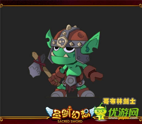 傳奇戰(zhàn)寵為你所用 《圣劍幻想》寵物原畫首曝