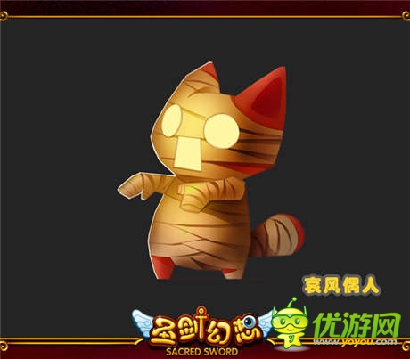 傳奇戰(zhàn)寵為你所用 《圣劍幻想》寵物原畫首曝