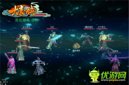 掌聲交匯你我的愛《大豪俠》逆天特色全披露