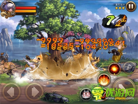 《三國之刃》今日開測 豐富玩法搶先看