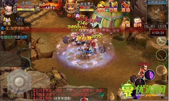 《嘿咻三國(guó)OL》今日內(nèi)測(cè) 送錢 送極品 送妹子