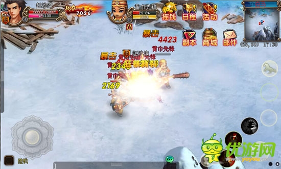 《嘿咻三國(guó)OL》今日內(nèi)測(cè) 送錢 送極品 送妹子