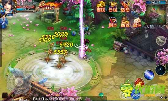 《嘿咻三國(guó)OL》今日內(nèi)測(cè) 送錢 送極品 送妹子