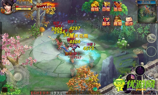 《嘿咻三國(guó)OL》今日內(nèi)測(cè) 送錢 送極品 送妹子