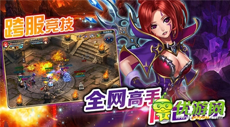 王者之心不死！《君王2》全新跨服戰(zhàn)場(chǎng)來(lái)襲