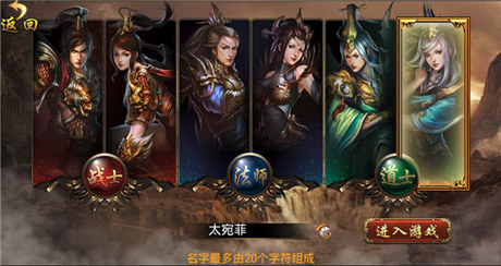 熱血仍回蕩 《武尊》 今日震撼登陸App平臺(tái)