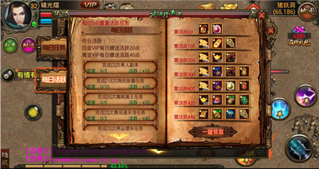 熱血仍回蕩 《武尊》 今日震撼登陸App平臺(tái)