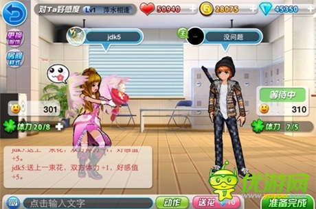 版本更新《陌陌勁舞團(tuán)》雙人共舞 躍動(dòng)TA心