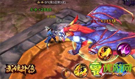 即時戰(zhàn)斗手游《武俠外傳》今日開啟安卓封測