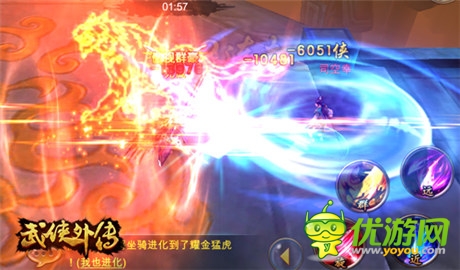 即時戰(zhàn)斗手游《武俠外傳》今日開啟安卓封測