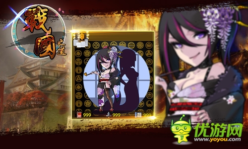  誰說亂世沒有美女？《戰(zhàn)國之道》女神來臨！