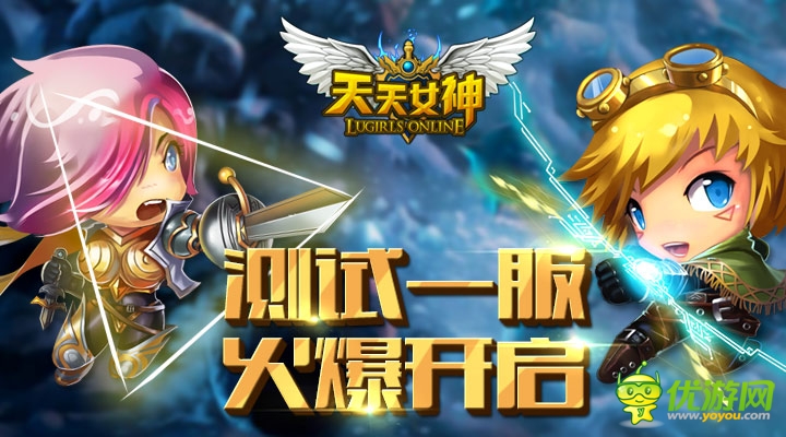 霸氣英雄震撼降臨《天天女神》開啟越獄內(nèi)測