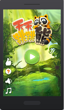 《天天跳跳熊》評測：小熊出沒 點(diǎn)金勝手