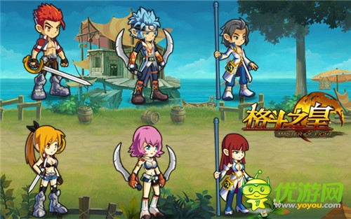 《格斗之皇》新資料片 歐式漫畫風(fēng)起航