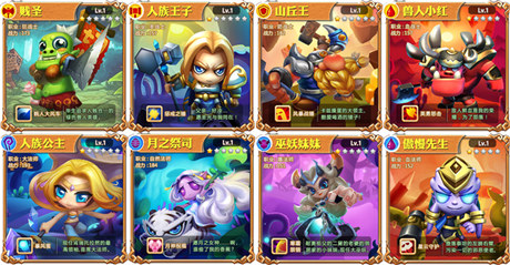 魔獸風席卷全球 《小小獸人》公布第三代卡牌標準