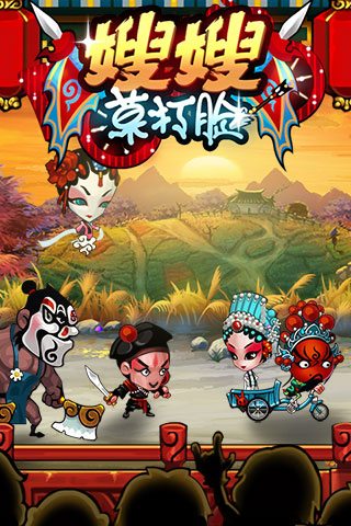 顛覆射擊游戲理念《嫂嫂莫打臉》試玩評(píng)測(cè)