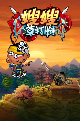 顛覆射擊游戲理念《嫂嫂莫打臉》試玩評(píng)測(cè)