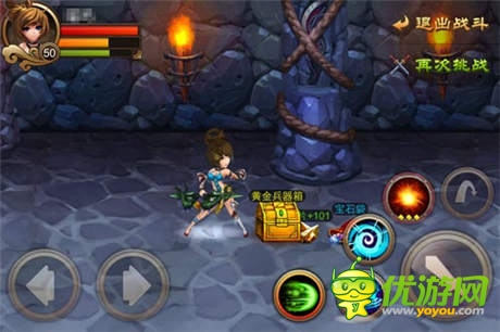 變身“高富帥”《亂世之刃2》逆襲戰(zhàn)