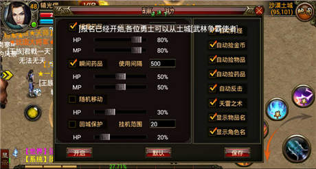 手游《武尊》公測零宣傳躋身付費榜top5