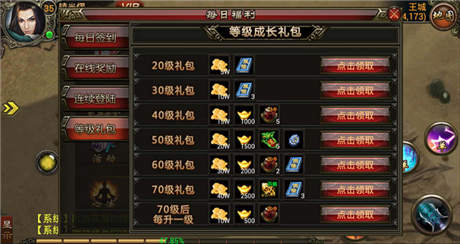 手游《武尊》公測零宣傳躋身付費榜top5