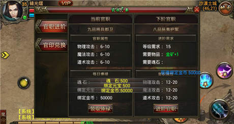 手游《武尊》公測零宣傳躋身付費榜top5