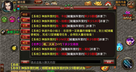 手游《武尊》公測零宣傳躋身付費榜top5