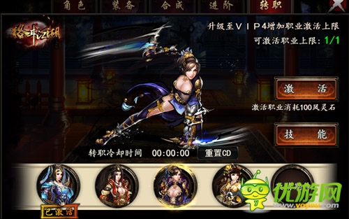 新職業(yè)初戰(zhàn)江湖《格斗江湖》7.23震撼公測(cè)