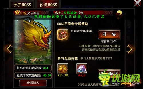 新職業(yè)初戰(zhàn)江湖《格斗江湖》7.23震撼公測(cè)