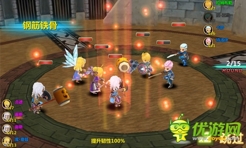 戰(zhàn)神寶貝截圖欣賞