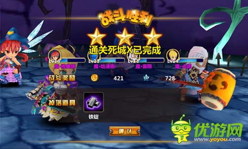 戰(zhàn)神寶貝截圖欣賞