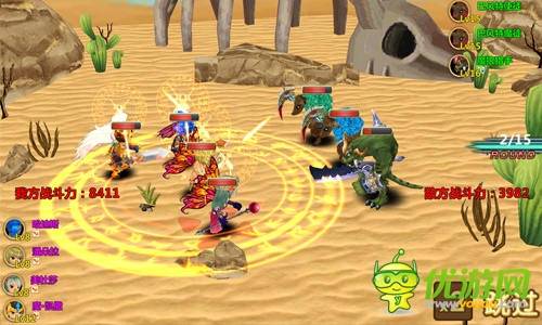 戰(zhàn)神寶貝截圖欣賞