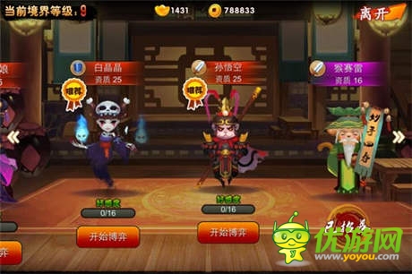  盤點(diǎn)《囧西游》可“妙手回血”的伙伴