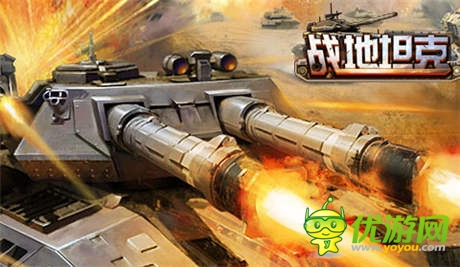 搶盡世界杯風(fēng)頭《戰(zhàn)地坦克》熱愛(ài)四大理由