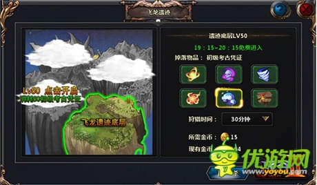 “飛龍遺跡”玩法《戰(zhàn)谷II》激起無限戰(zhàn)斗欲望