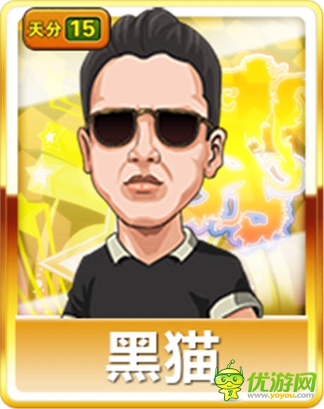 專享私人定制《進擊的足球》冠軍陣營王者