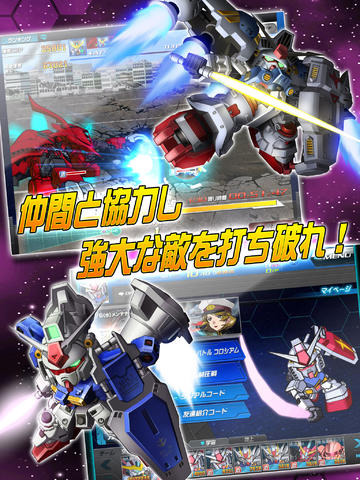 sd敢達(dá)大作戰(zhàn)截圖欣賞