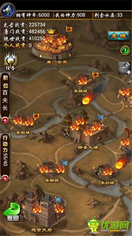 馳騁《太古仙域》封神戰(zhàn)場(chǎng) 古來征戰(zhàn)幾人回