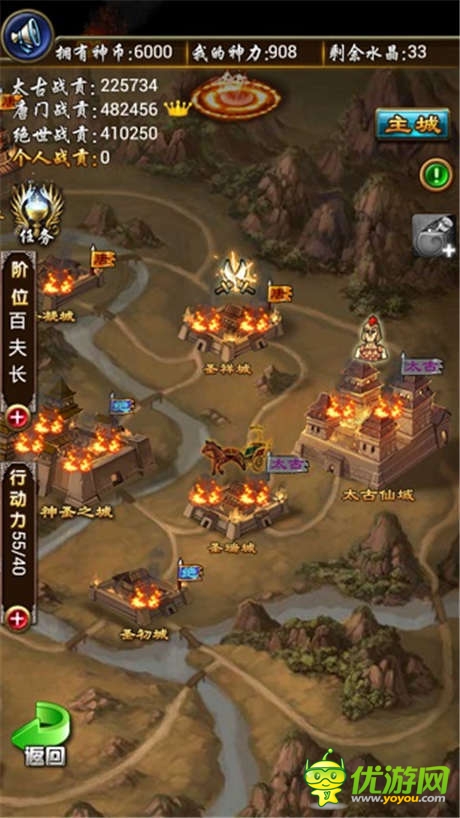 馳騁《太古仙域》封神戰(zhàn)場(chǎng) 古來征戰(zhàn)幾人回