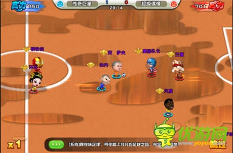 一樣的卡牌 《踢你妹》不一樣的陣型-222