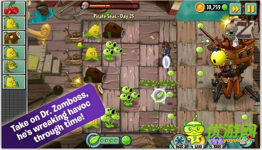 植物大戰(zhàn)僵尸2未來世界截圖