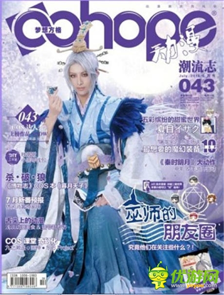 電影&手游《秦時明月》再現(xiàn)中華文化黃金時代秦朝