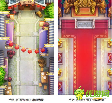 高級(jí)黑! 手游《江湖論劍》的