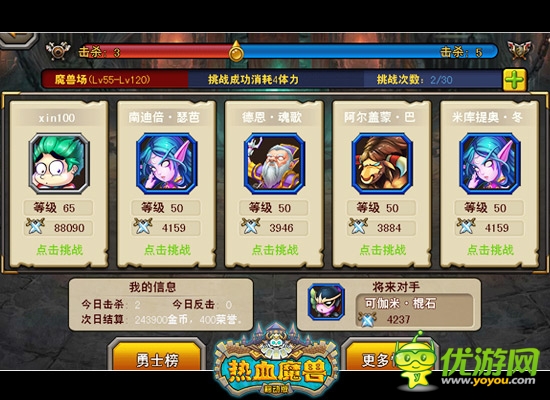 《熱血魔獸》即將不刪檔首測(cè) 3大特色前瞻