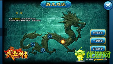 內(nèi)測(cè)開啟《武圣Q傳》多重驚喜等你來(lái)