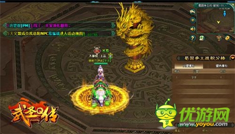 內(nèi)測(cè)開啟《武圣Q傳》多重驚喜等你來(lái)