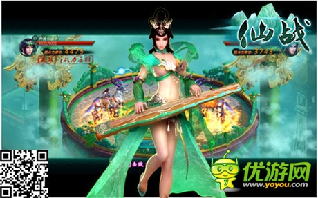  坐江山擁美人 ！《仙戰(zhàn)》仙子系統(tǒng)獨(dú)家特色