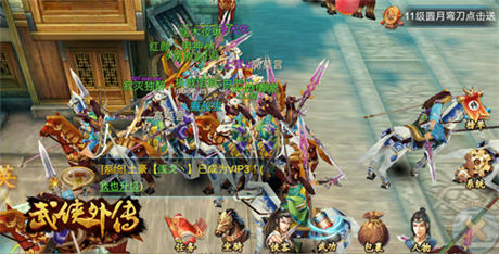  開(kāi)測(cè)人氣爆棚 《武俠外傳》超爽玩法大盤(pán)點(diǎn)