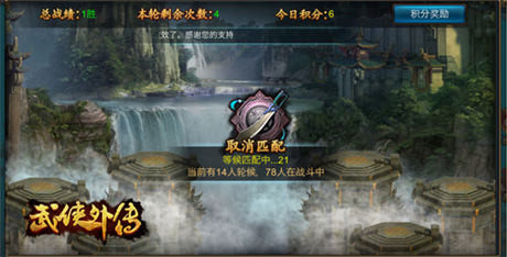  開(kāi)測(cè)人氣爆棚 《武俠外傳》超爽玩法大盤(pán)點(diǎn)